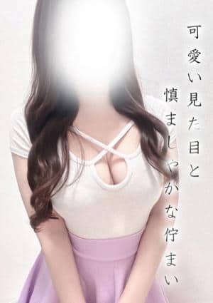 メンズエステTAKETONBO セラピスト ありさ