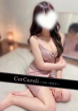CorCaroli ～コルカロリ～ セラピスト 持田のの