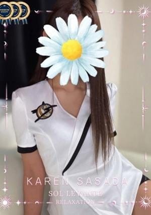 笹田 かれん