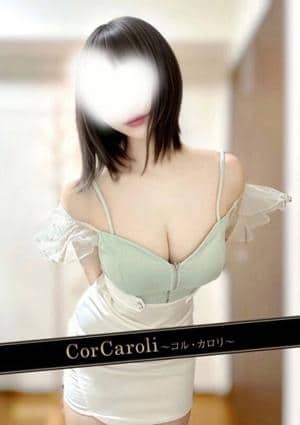 三好えま