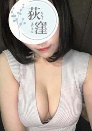 荻窪 Ogi Spa セラピスト こはる