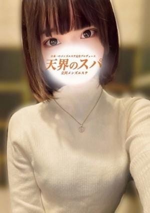 天界のスパ セラピスト すず