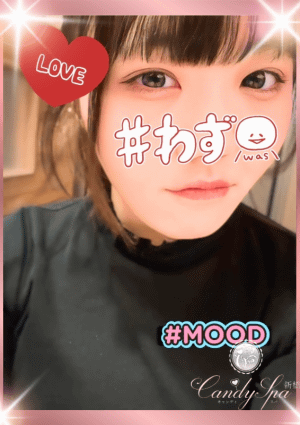 Candy Spa（キャンディースパ） セラピスト 花里 あい