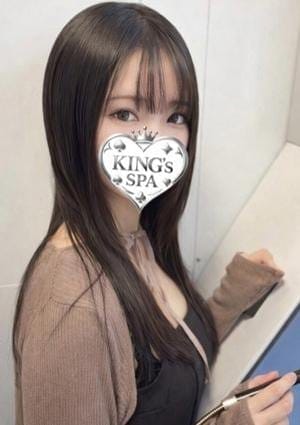 おとは
