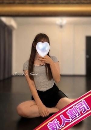 Sweet（スウィート） セラピスト みわ