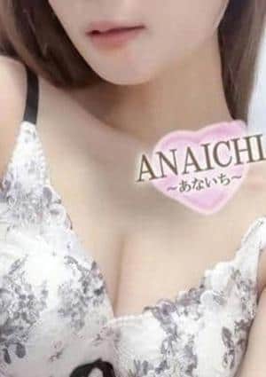 ANAICHI（あないち） セラピスト 山田 らん