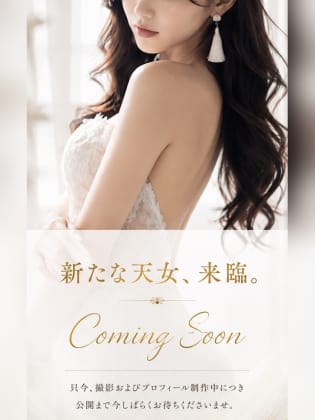 天雅～TENGA～ セラピスト 如月らむ 23歳