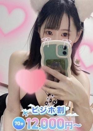 Love Potion（らぶぽーしょん） セラピスト ななせ