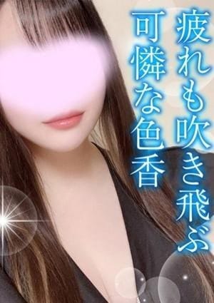 TAMANEGI（タマネギ） セラピスト みら