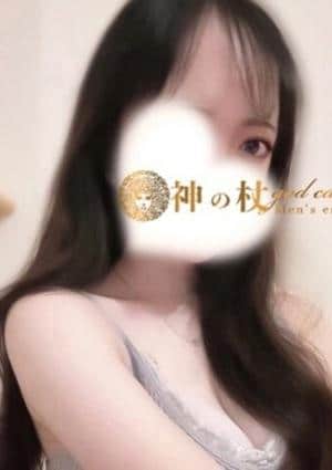 めぐ