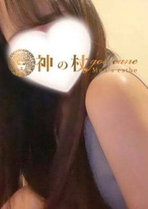 めぐ