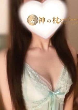 めぐ
