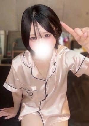 さな