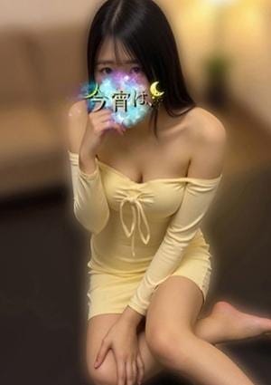 今宵は、 セラピスト かぐや
