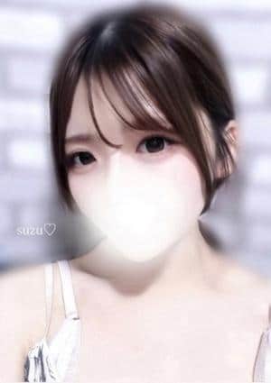 すず