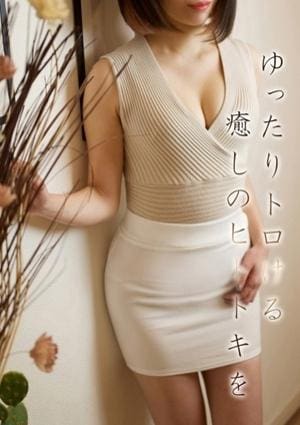 ミセス美オーラ セラピスト 雫★しずく