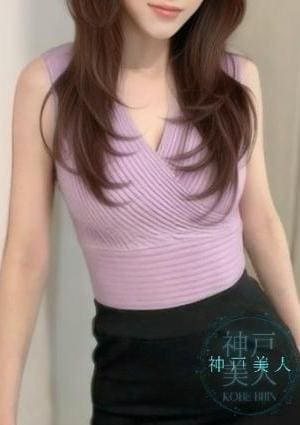 神戸美人 セラピスト しおり
