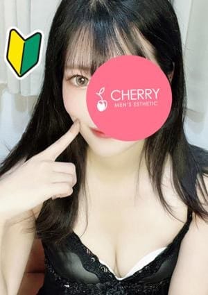 CHERRY セラピスト はな