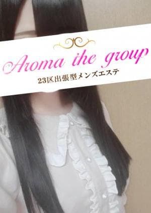 Aroma The Glass（アロマザグラス） セラピスト 使徒ねむ