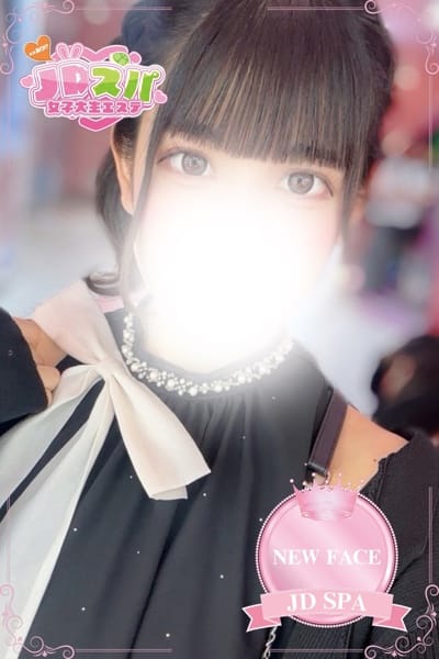 JDスパ～女子大生エステ～ セラピスト りり 20歳