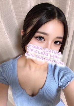 小山 メンズエステ PLATINA〜プラチナ〜 セラピスト のあ