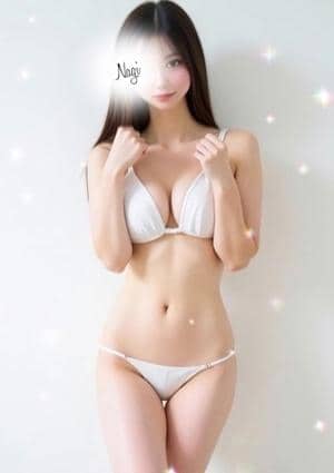 白石 なぎ