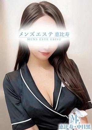 メンズエステ銀座 セラピスト 春名さゆり