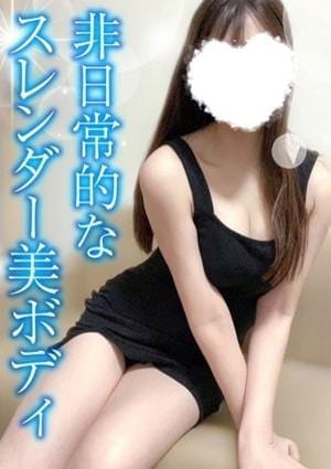 TAMANEGI（タマネギ） セラピスト はな