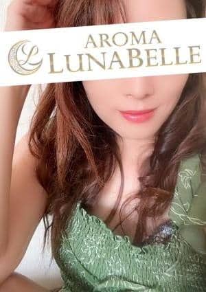 AROMA LUNABELLE（アロマ ルナベル） セラピスト 水野なお