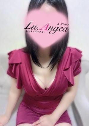 Lu.Angea小山店（ル･アンジア） セラピスト 彩葵