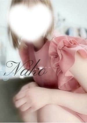Heal & Link（ヒールリンク） セラピスト なこ