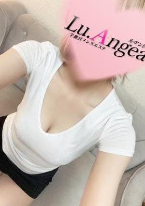 華蓮