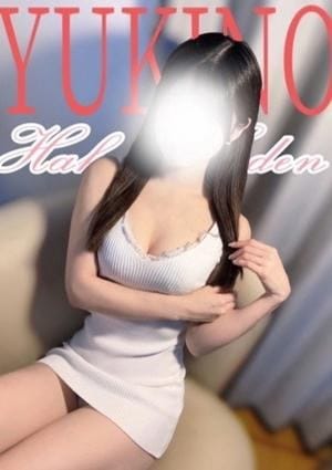 博多EDEN セラピスト ゆきの