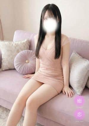 癒されに恋 セラピスト らら