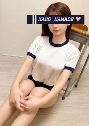 浜辺 夏穂
