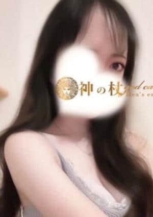 神の杖 セラピスト めぐ