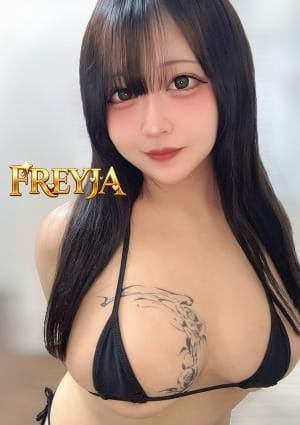 るり