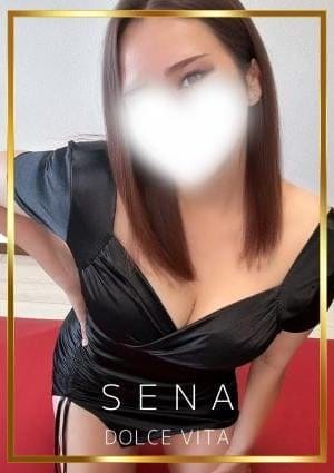 せな