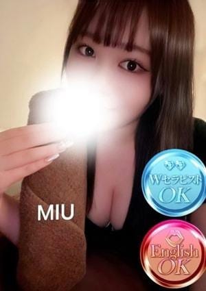 ミスティーク セラピスト みう