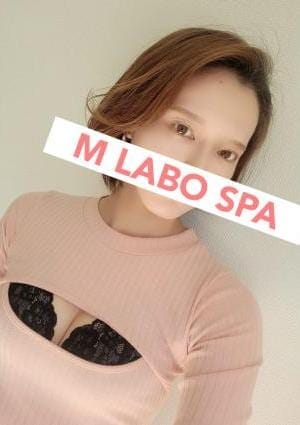 M Labo Spa（エムラボスパ） セラピスト 冴木りお