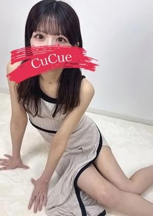 Cucue（きゅきゅ） セラピスト しほ