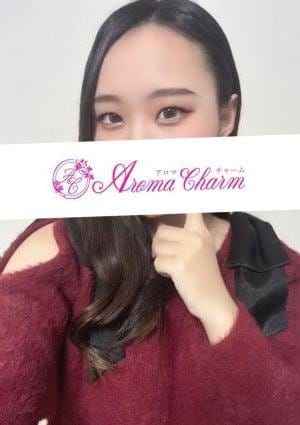 Aroma Charm（アロマチャーム） セラピスト 蒼井もえ