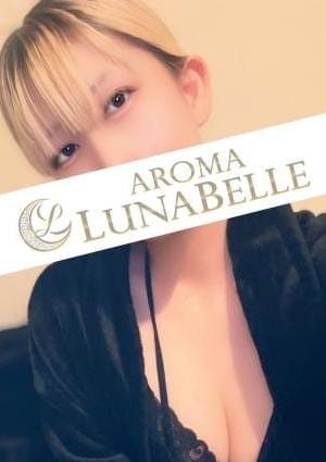 AROMA LUNABELLE（アロマ ルナベル） セラピスト 国枝ましろ