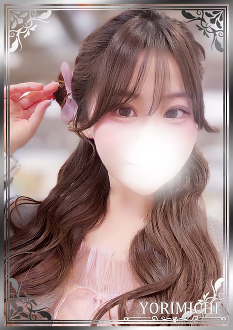 Yorimichi（よりみち） セラピスト 鏡花あやめ 25歳