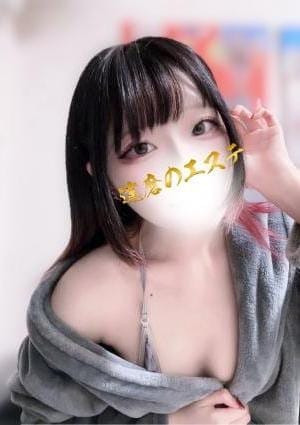 達磨のエステ セラピスト こはく