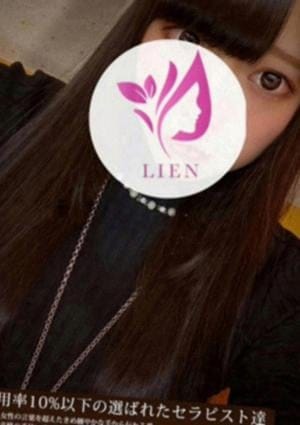LIEN（リアン） セラピスト 宇佐美 桃