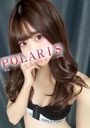 Polaris（ポラリス） セラピスト 一条　えま