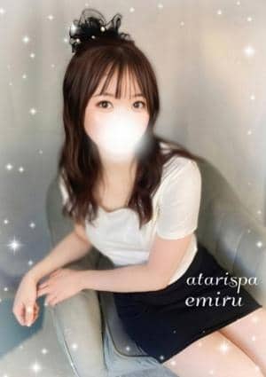 当たりSPA セラピスト えみる