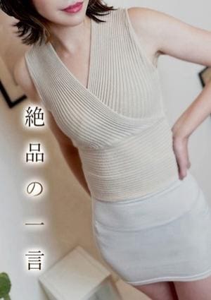 ミセス美オーラ セラピスト 佐久間★さくま