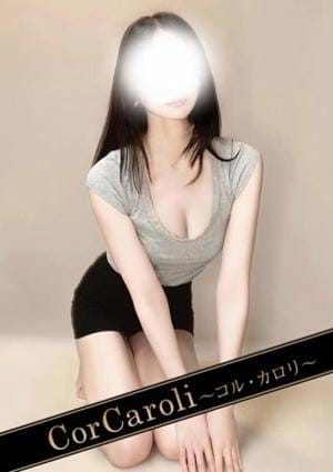 CorCaroli ～コルカロリ～ セラピスト 川尻しのぶ